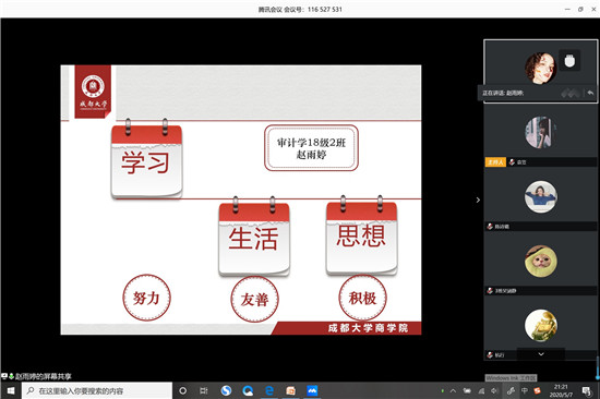 面试6.jpg 面试6.jpg