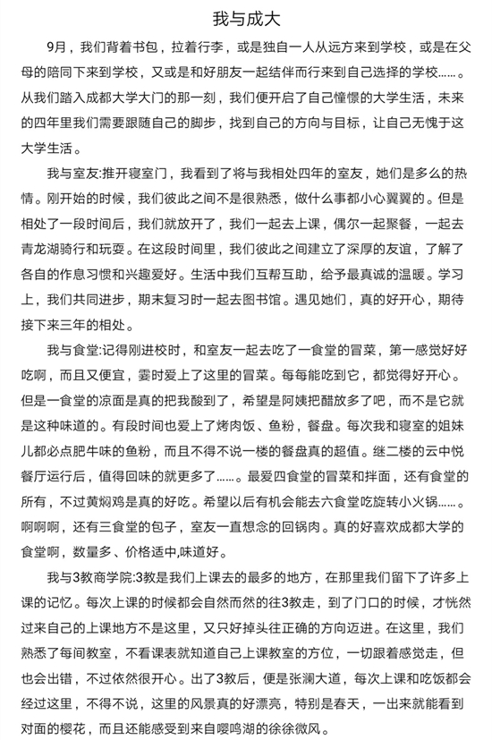 QQ图片20190615214652.jpg