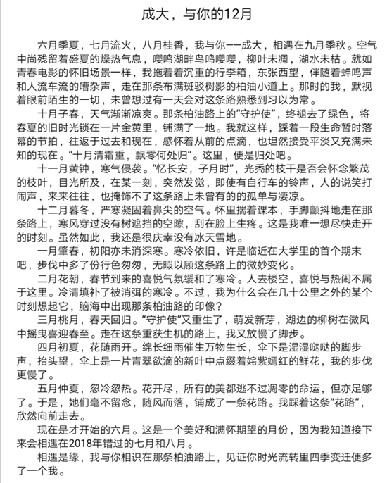 QQ图片20190615214559.jpg