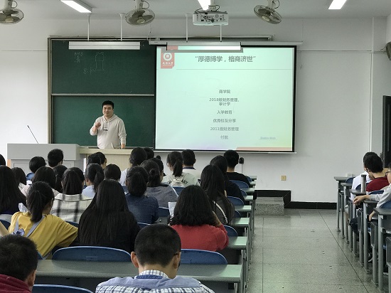 C:\Users\Caoyongbin\Desktop\员工宣讲-付航.JPG