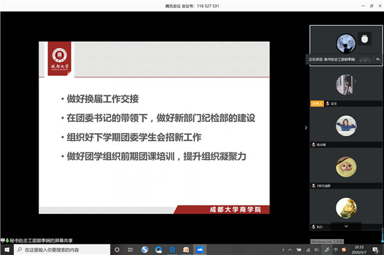 SharedScreenshot.jpg SharedScreenshot.jpg